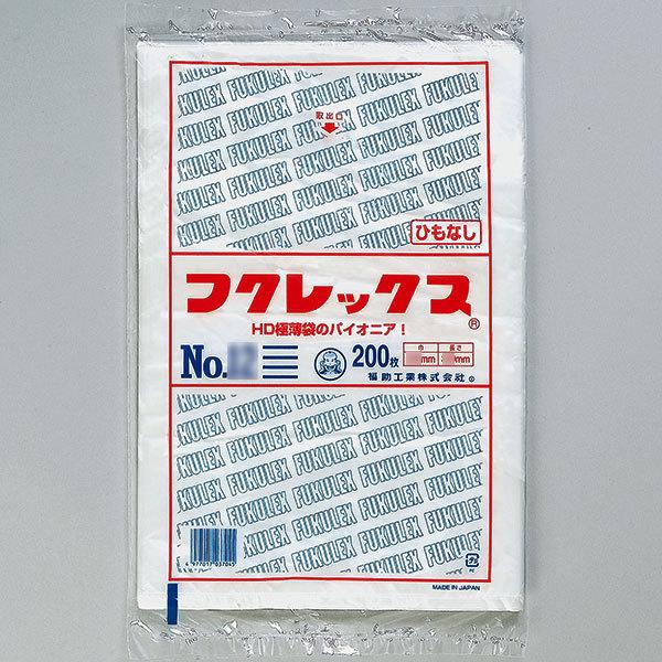 福助工業 フクレックス規格袋 紐なし No.17 （3,000枚）200枚×15束巾360×長さ50...