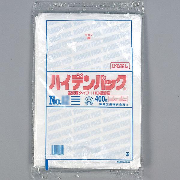 福助工業 ハイデンパック新規格袋 紐なし 新No.13 （8,000枚）巾260×長さ380mm