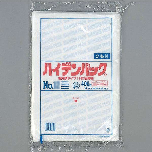 福助工業 ハイデンパック新規格袋 紐付 新No.10 （16,000枚）巾180×長さ270mm