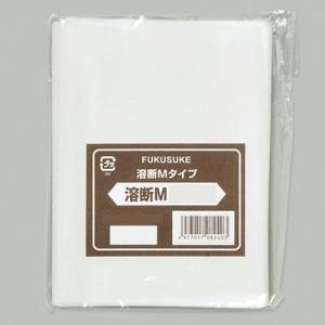 福助工業 ヒートOP溶断袋 溶断Mタイプ（マット調） No.10 （1000枚）巾90×長さ130m...