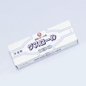 福助工業 ダスロール No.130 半透明 （35本）厚み0.015×巾650×長さ800mm