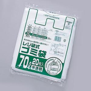福助工業 レジ袋式ゴミ袋 70L用 半透明 （400枚）厚み0.023×巾800（仕上巾550）×長...
