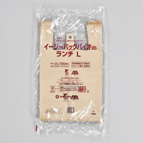 福助工業 イージーバッグバイオ25ランチ SS ベージュ（2000枚）巾340(200)×長さ320...