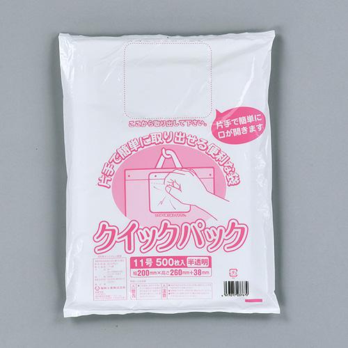 福助工業 クイックパック　No.11 (6000枚)