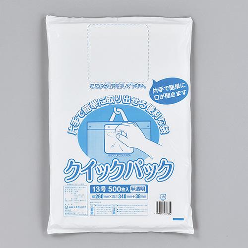 福助工業 クイックパック　No.13 (4000枚)