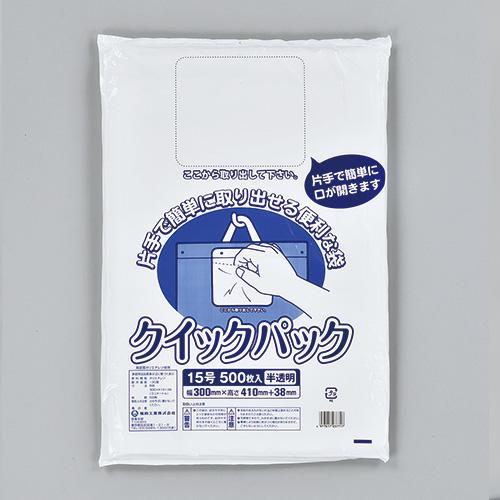 福助工業 クイックパック　No.15 (4000枚)
