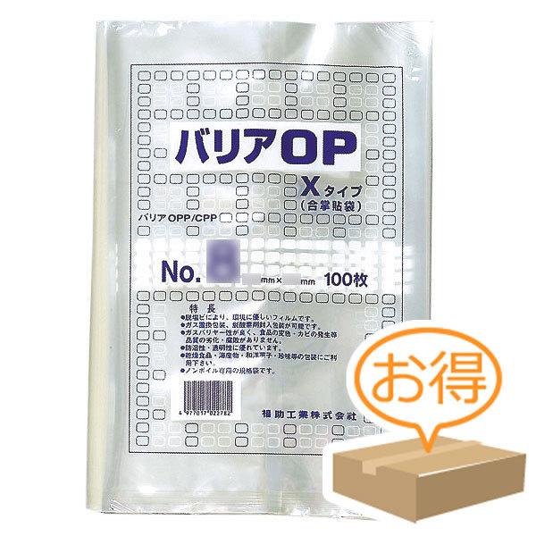 福助工業 バリアOP Xタイプ規格袋 No.2 （3600枚）巾140×長さ240mm
