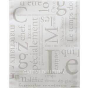 福助工業 カマス袋 GTタイプ No.3洋柄ホワイト （1000枚）巾130×長さ160mm