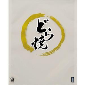 福助工業 カマス袋 GTタイプ No.4どら焼 （1000枚）巾135×長さ170mm