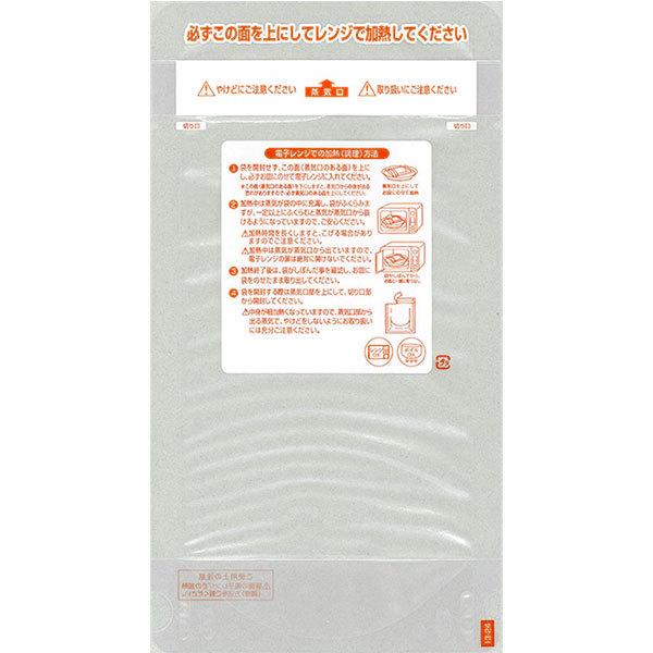 福助工業 レンジシールFKタイプ規格袋 バリアタイプNo.12-22（200枚）巾120×長さ220...