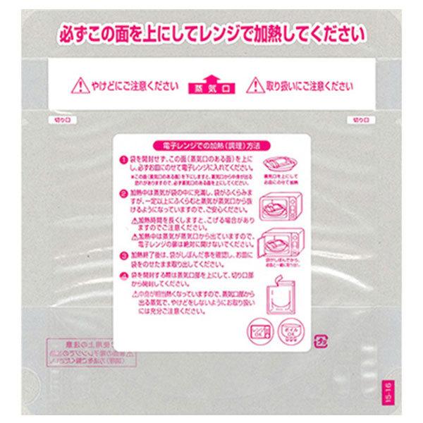 福助工業 レンジシールFKタイプ規格袋 バリアスタンドタイプNo.15-16（2000枚）巾150×...