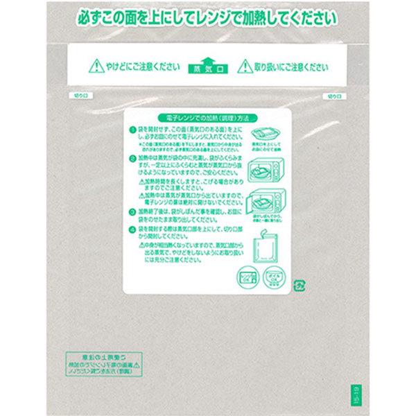 福助工業 レンジシールFKタイプ規格袋 耐熱タイプNo.15-19（2000枚）巾150×長さ190...