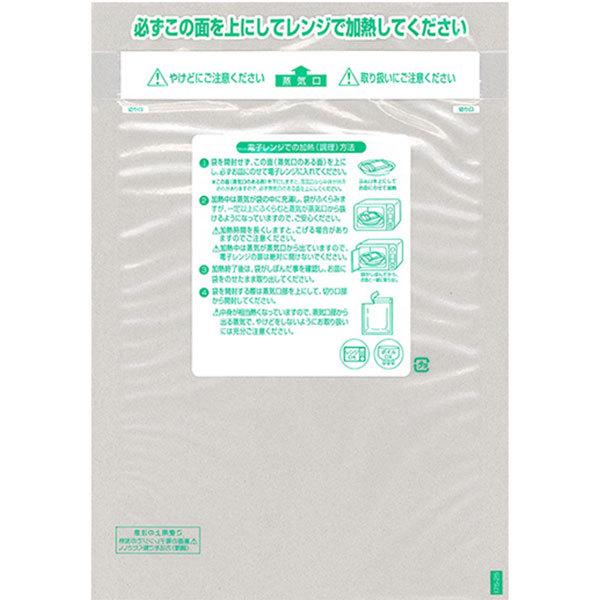 福助工業 レンジシールFKタイプ規格袋 耐熱タイプNo.17.5-25（2000枚）巾175×長さ2...