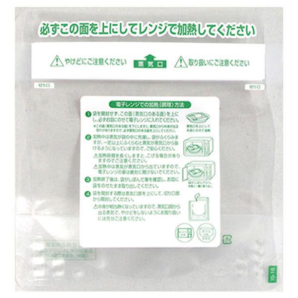 福助工業 レンジシールFKタイプ規格袋 耐熱スタンドタイプNo.15-16（200枚）巾150×長さ...