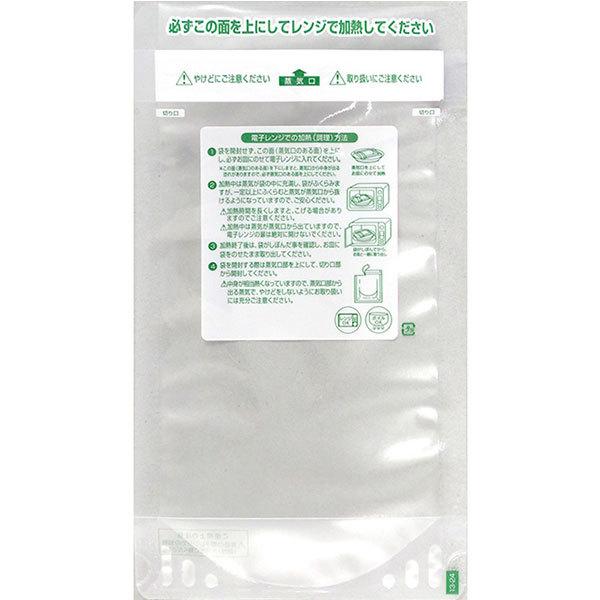 福助工業 レンジシールFKタイプ規格袋 耐熱スタンドタイプNo.13-24（2000枚）巾130×長...