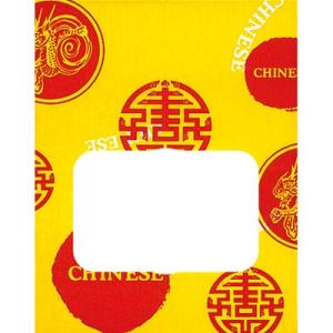 福助工業 ルックバッグ No.4S 中華 （2000枚）巾130×長さ165×マチ80mm