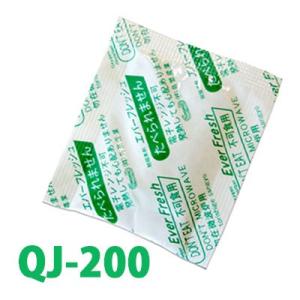 鳥繁産業 脱酸素剤 エバーフレッシュ QJ-200（1ケース2000個：100個×20袋）50×50mm｜tpup