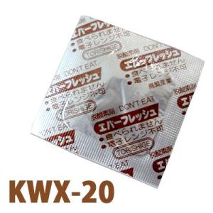 鳥繁産業 脱酸素剤 エバーフレッシュ KWX-20（1ケース10000個：400個×25袋）37×37mm｜tpup