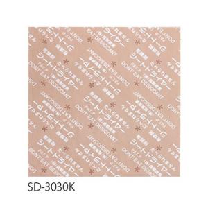 鳥繁産業 乾燥剤 シートドライヤー SD-3030K （500枚）30×30mm