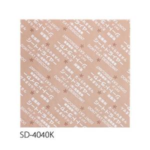 鳥繁産業 乾燥剤 シートドライヤー SD-4040K （500枚）40×40mm