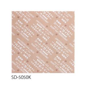 鳥繁産業 乾燥剤 シートドライヤー SD-5050K （1ケース12000枚）50×50mm