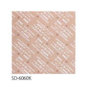 鳥繁産業 乾燥剤 シートドライヤー SD-6060K （1ケース8000枚）60×60mm