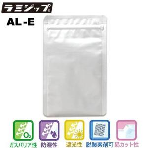 セイニチ ラミジップ 平袋 ALタイプ AL-E　（小ロット200枚：50枚×4袋）巾100×チャッ...