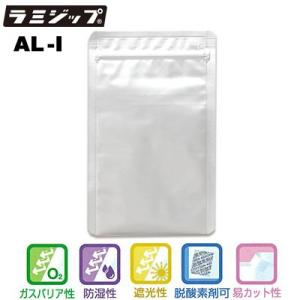 セイニチ ラミジップ 平袋 ALタイプ AL-I　（1ケース800枚）巾200×チャック下280＋上...