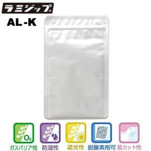 セイニチ ラミジップ 平袋 ALタイプ AL-K　（小ロット200枚：50枚×4袋）巾280×チャッ...