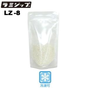 セイニチ ラミジップ スタンドパック NYタイプ LZ-8（小ロット200枚：50枚×4袋）巾80×...