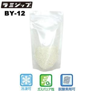 セイニチ ラミジップ スタンドパック バリアNYタイプ BY-12（小ロット200枚：50枚×4袋）...