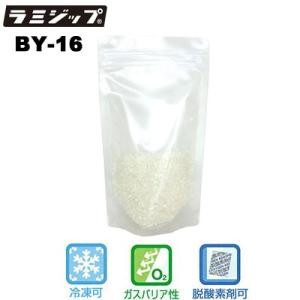 セイニチ ラミジップ スタンドパック バリアNYタイプ BY-16（小ロット200枚：50枚×4袋）...