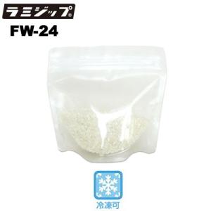 セイニチ ラミジップ スタンドパック 巾広NYタイプ FW-24（1ケース600枚）巾240×（チャ...