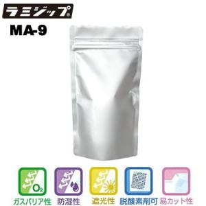 セイニチ ラミジップ スタンドパック 易カットALタイプ MA- 9（1ケース2000枚）巾90×（...