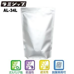 セイニチ ラミジップ スタンドパック 特大サイズALタイプ AL-34L（1ケース300枚）巾340...
