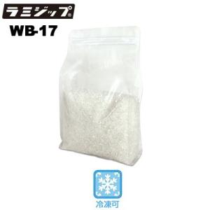 セイニチ ラミジップ ワイドボックス NYタイプ WB-17（1ケース500枚）巾170×（チャック...