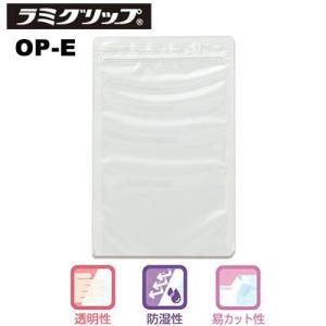 セイニチ ラミグリップ 平袋 OPタイプ OP-E（1ケース3500枚）巾100×チャック下140＋...