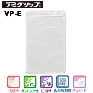 セイニチ ラミグリップ 平袋 透明蒸着PETタイプ VP-E　（小ロット200枚：50枚×4袋）巾1...