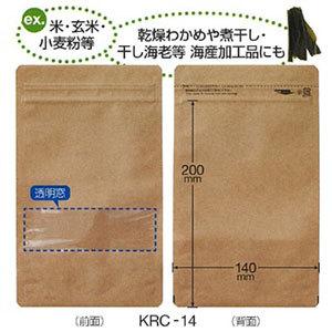 セイニチ ラミジップ スタンドパック クラフト窓付 KRC-14 (小ロット200枚)巾140×（チ...