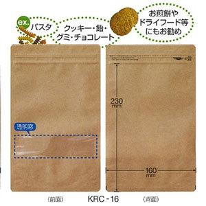 セイニチ ラミジップ スタンドパック クラフト窓付 KRC-16 (1ケース800枚)巾160×（チ...