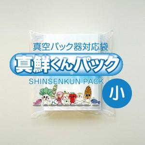 テンポアップPB 真鮮くんパック小 （200枚）巾150×長さ200mm