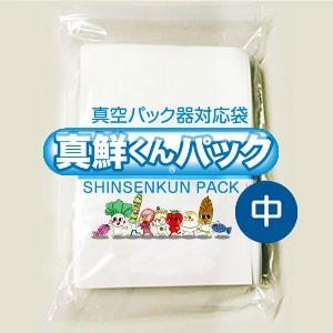 テンポアップPB 真鮮くんパック中（100枚）巾200×長さ250mm