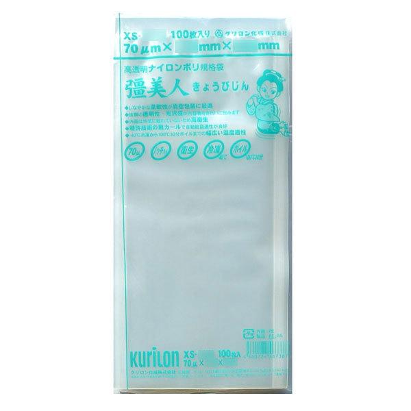 クリロン化成 彊美人70 XS-1820 （200枚）18cm×20cm　