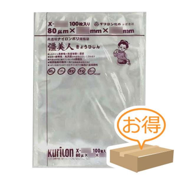 クリロン化成 彊美人80 X-2428 （1000枚）24cm×28cm　