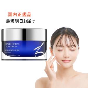ZO SKIN HEALTH ゼオスキン ARナイトリペア 60ml 美容液 日本