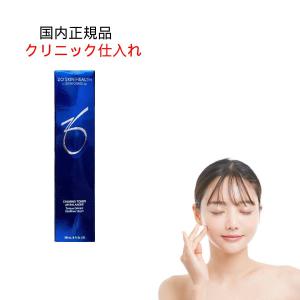 ZO SKIN HEALTH（ゼオスキンヘルス） 【並行輸入品】ゼオスキンヘルス