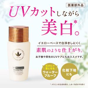 MIREY プロテクトデイミルク 40g 化粧下地　【3本おまとめ】 MIREY / MIREYプロテクトディミルクの公式商品情報｜美容・化粧品情報