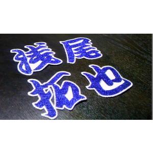 プロ野球応援グッズ（オリックス用）/日本シリーズチャンピオン