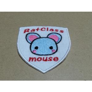 かわいいねずみのエンブレム刺繍ワッペン/干支子 ネズミ 鼠