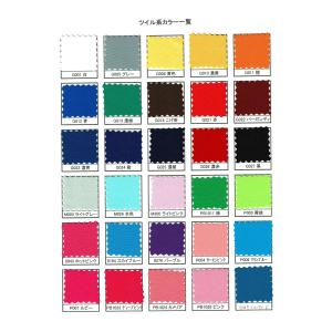 オーダー/おなまえ刺繍ワッペンかなカナ用/長方...の詳細画像1